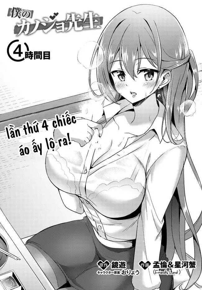 Boku No Kanojo Sensei Nettruyen ZZZ Chương 4 Page 8
