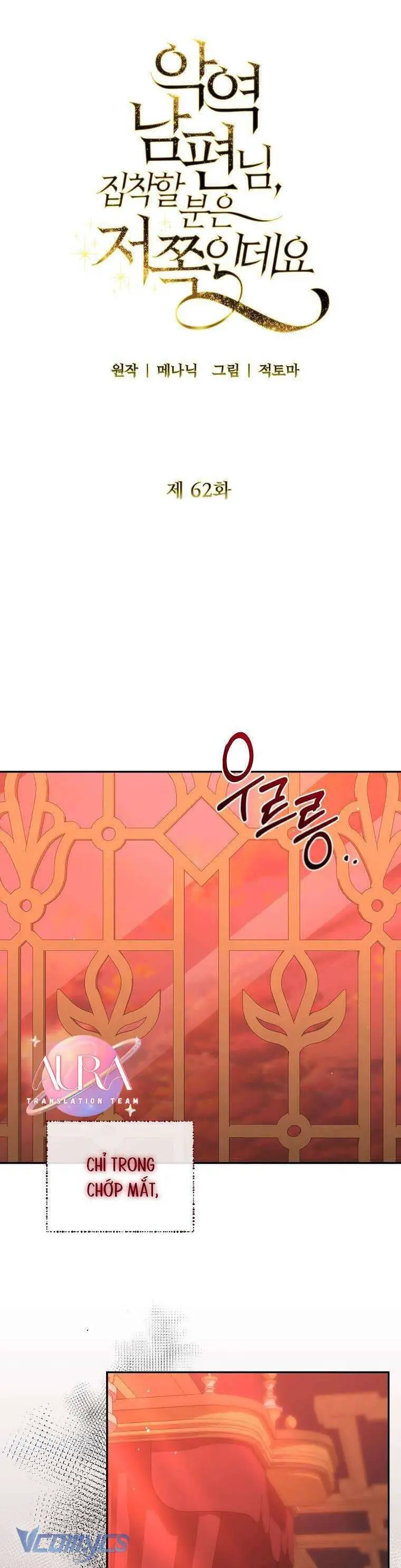 Này Người Chồng Phản Diện, Ngài Ám Ảnh Sai Người Rồi Nettruyen ZZZ Chương 62 Page 21