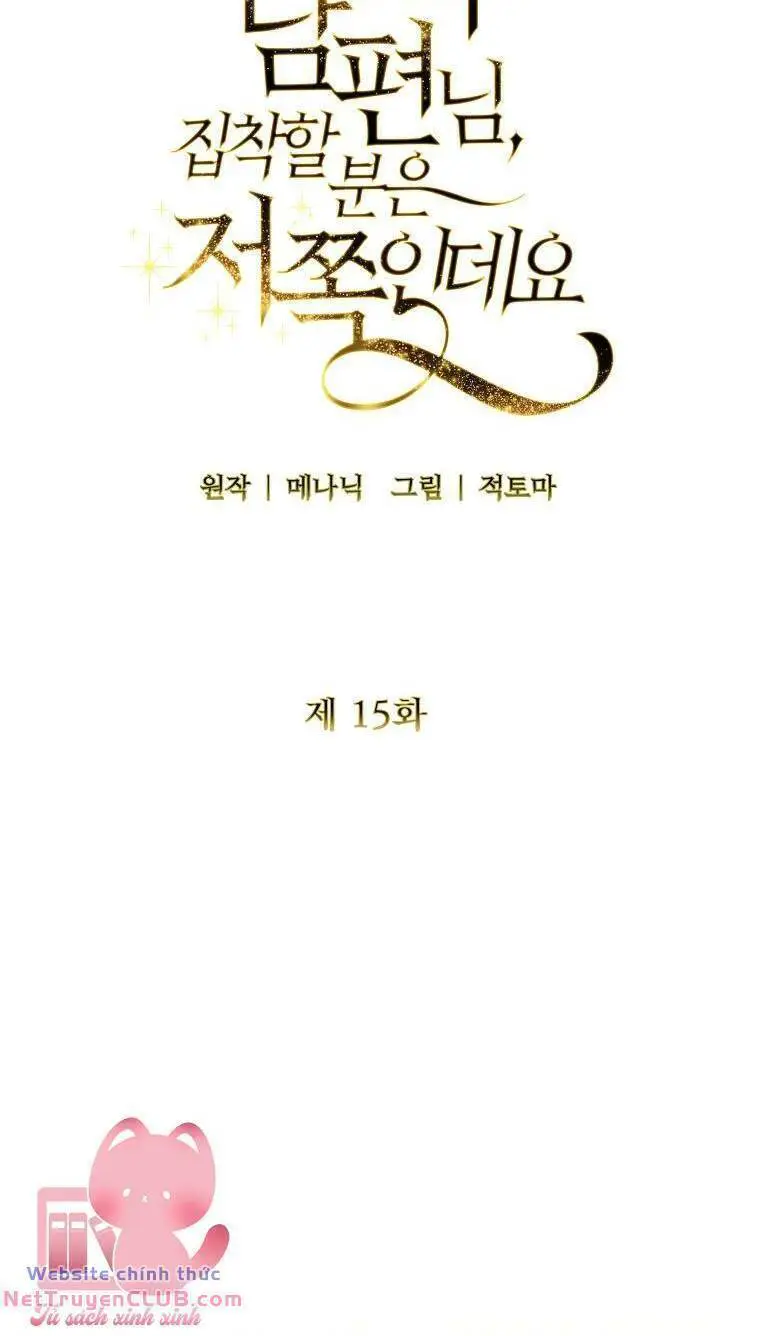 Này Người Chồng Phản Diện, Ngài Ám Ảnh Sai Người Rồi Nettruyen ZZZ Chương 15 Page 7