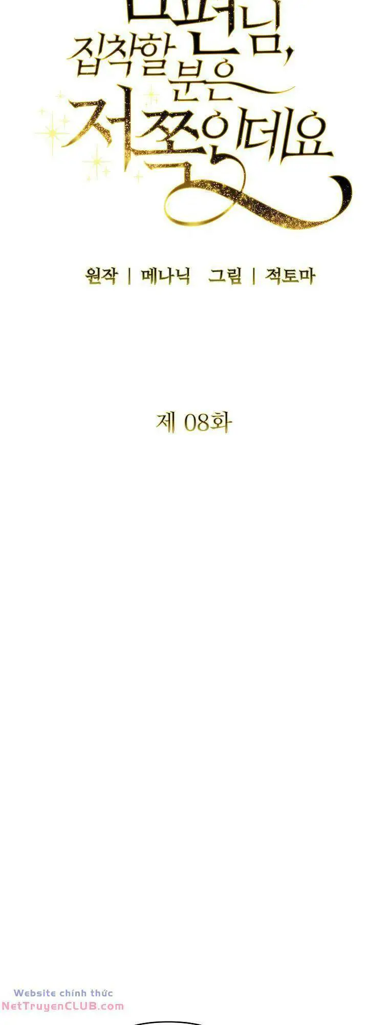 Này Người Chồng Phản Diện, Ngài Ám Ảnh Sai Người Rồi Nettruyen ZZZ Chương 8 Page 12