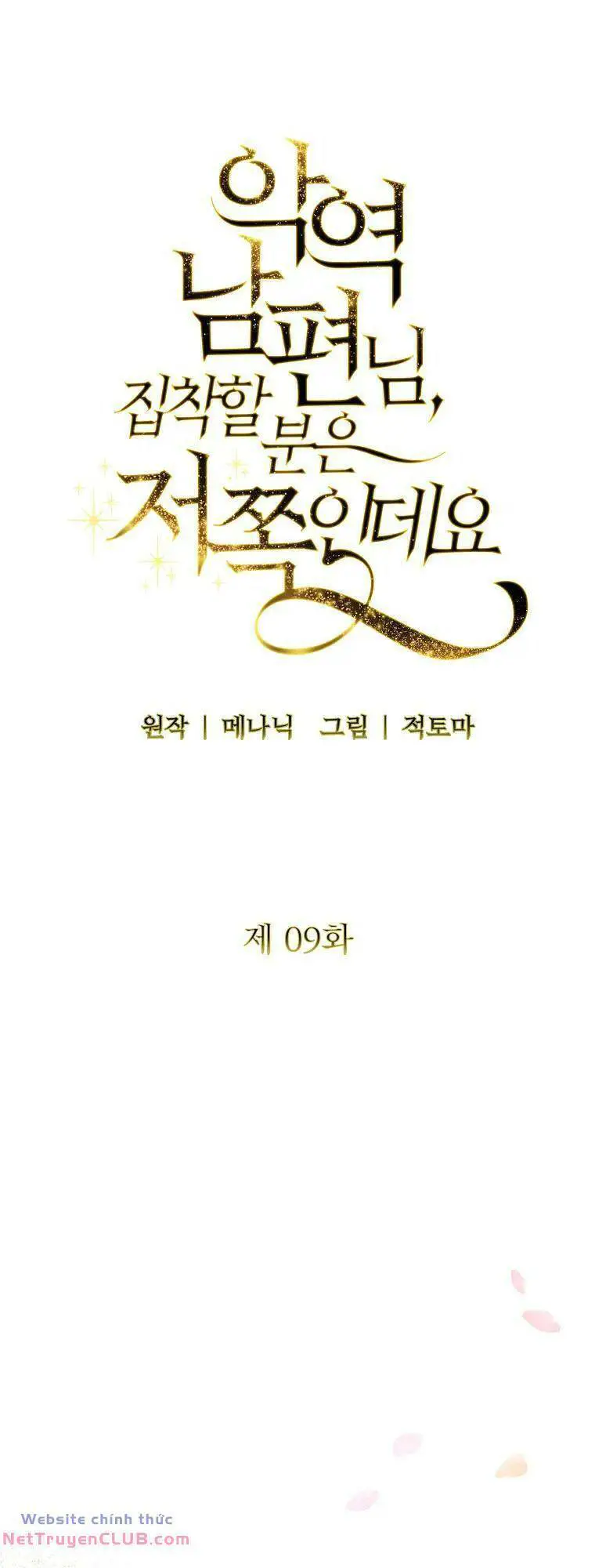 Này Người Chồng Phản Diện, Ngài Ám Ảnh Sai Người Rồi Nettruyen ZZZ Chương 9 Page 12
