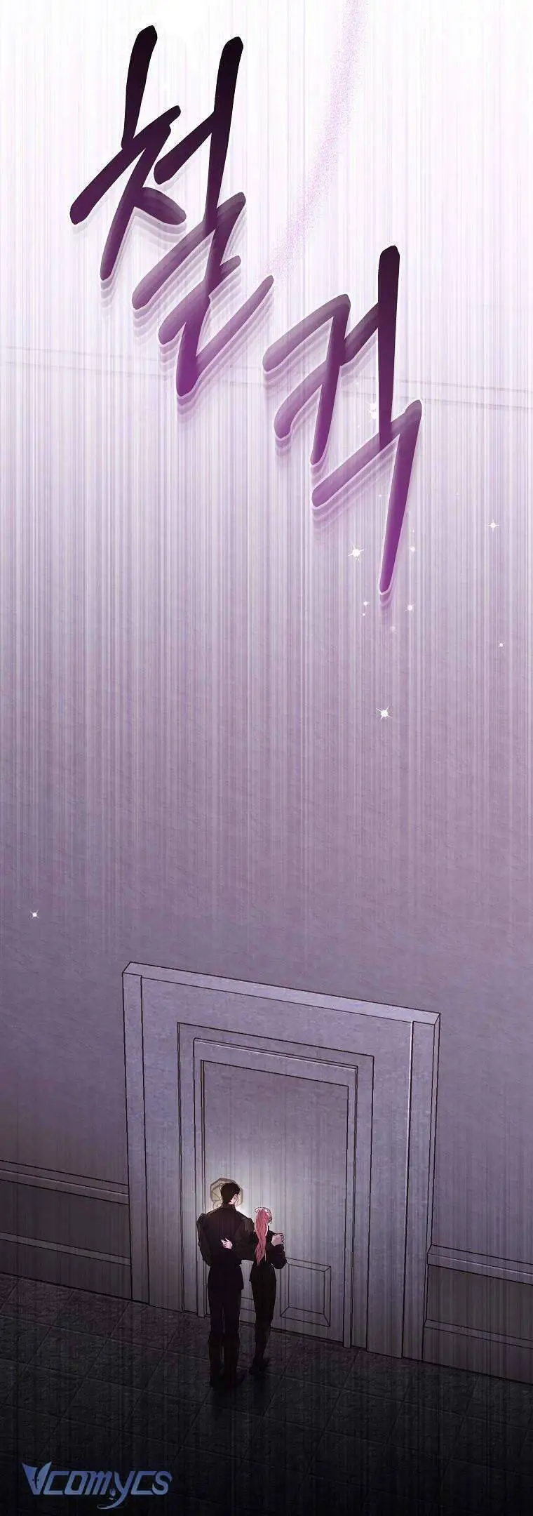 Này Người Chồng Phản Diện, Ngài Ám Ảnh Sai Người Rồi Nettruyen ZZZ Chương 53 Page 33