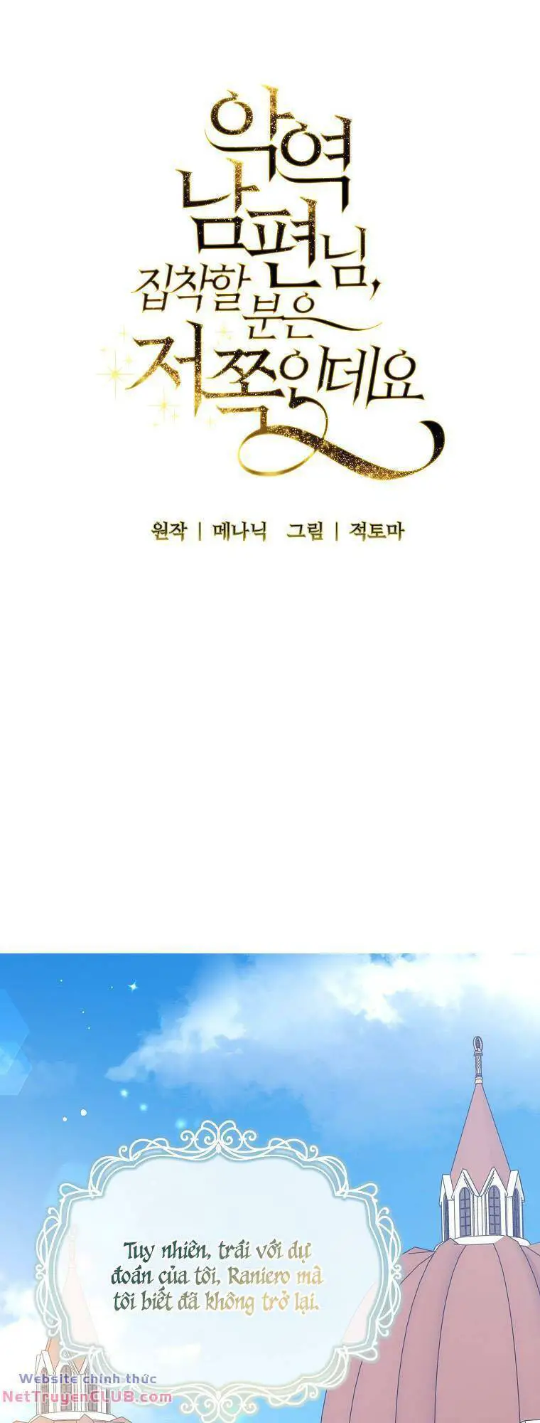Này Người Chồng Phản Diện, Ngài Ám Ảnh Sai Người Rồi Nettruyen ZZZ Chương 24 Page 44