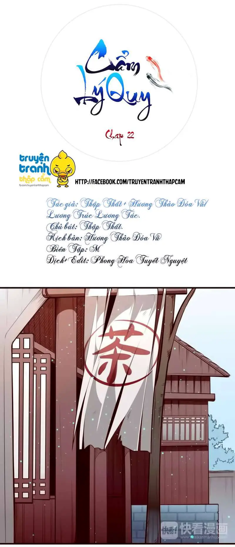 Cẩm Lý Quy Nettruyen ZZZ Chương 22 Page 1