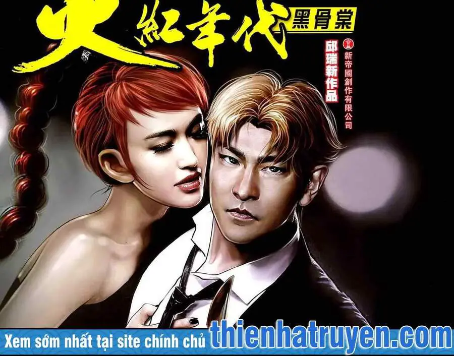 Hỏa Hồng Niên Đại Hắc Cốt Đường Nettruyen ZZZ Chương 1134 Page 1