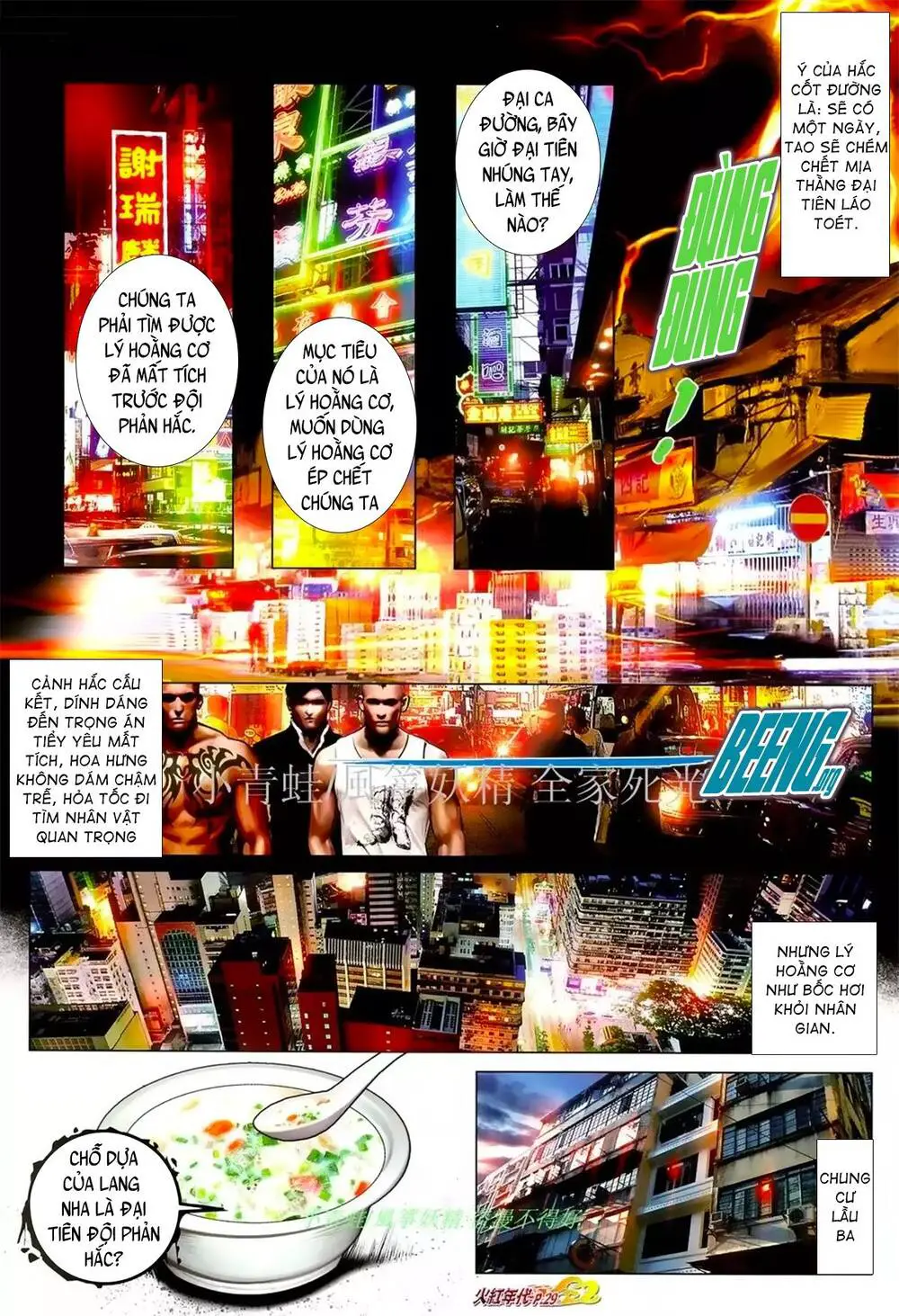 Hỏa Hồng Niên Đại Hắc Cốt Đường Nettruyen ZZZ Chương 1069 Page 11