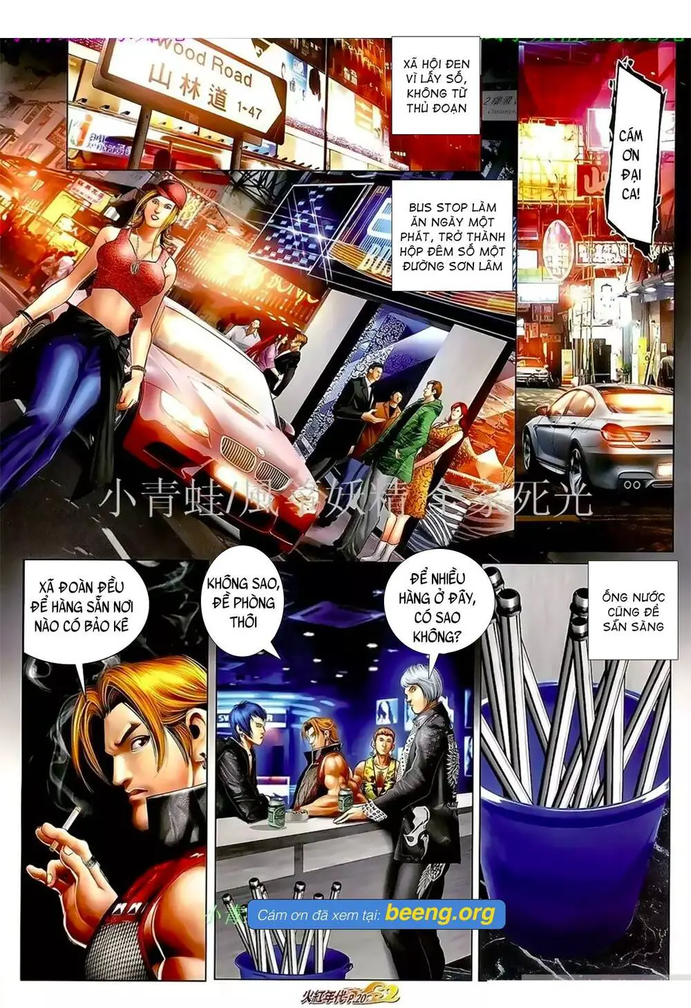Hỏa Hồng Niên Đại Hắc Cốt Đường Nettruyen ZZZ Chương 1053 Page 4