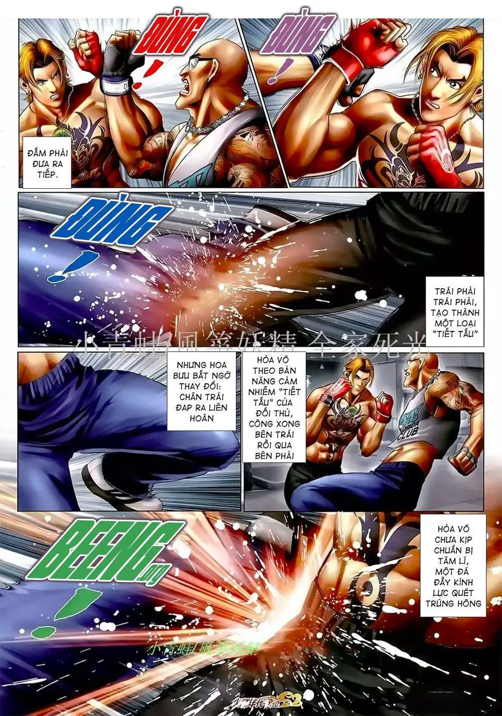 Hỏa Hồng Niên Đại Hắc Cốt Đường Nettruyen ZZZ Chương 1038 Page 7