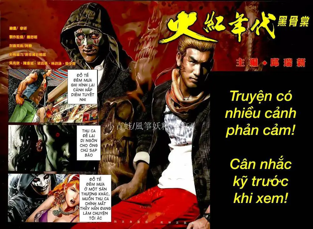 Hỏa Hồng Niên Đại Hắc Cốt Đường Nettruyen ZZZ Chương 956 Page 2