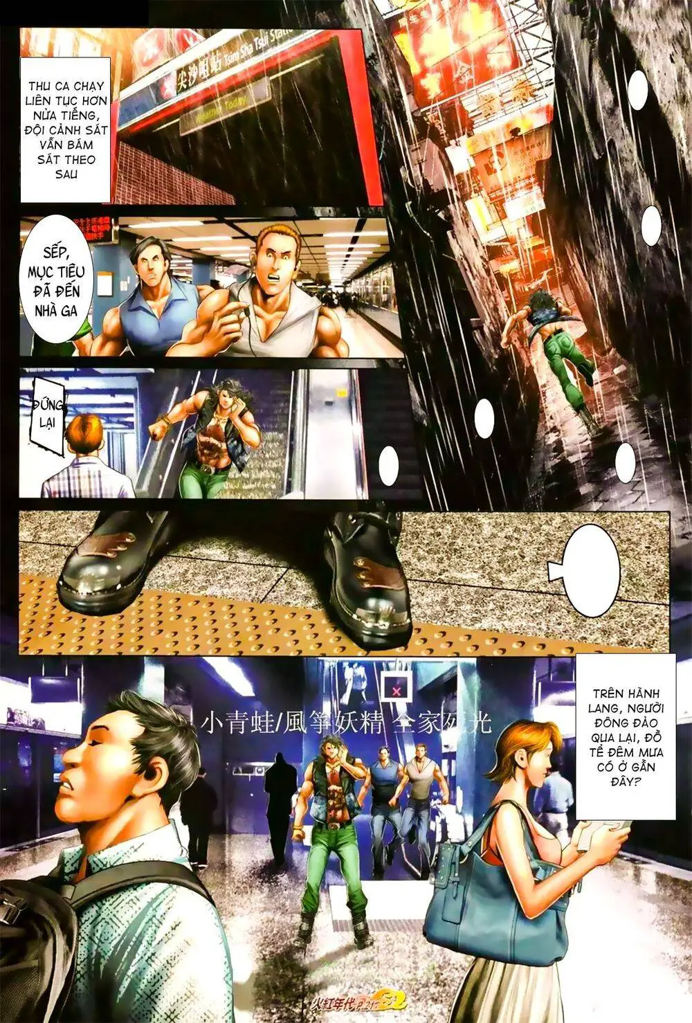Hỏa Hồng Niên Đại Hắc Cốt Đường Nettruyen ZZZ Chương 953 Page 6