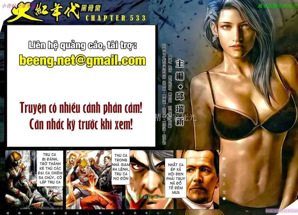 Hỏa Hồng Niên Đại Hắc Cốt Đường Nettruyen ZZZ Chương 938 Page 2