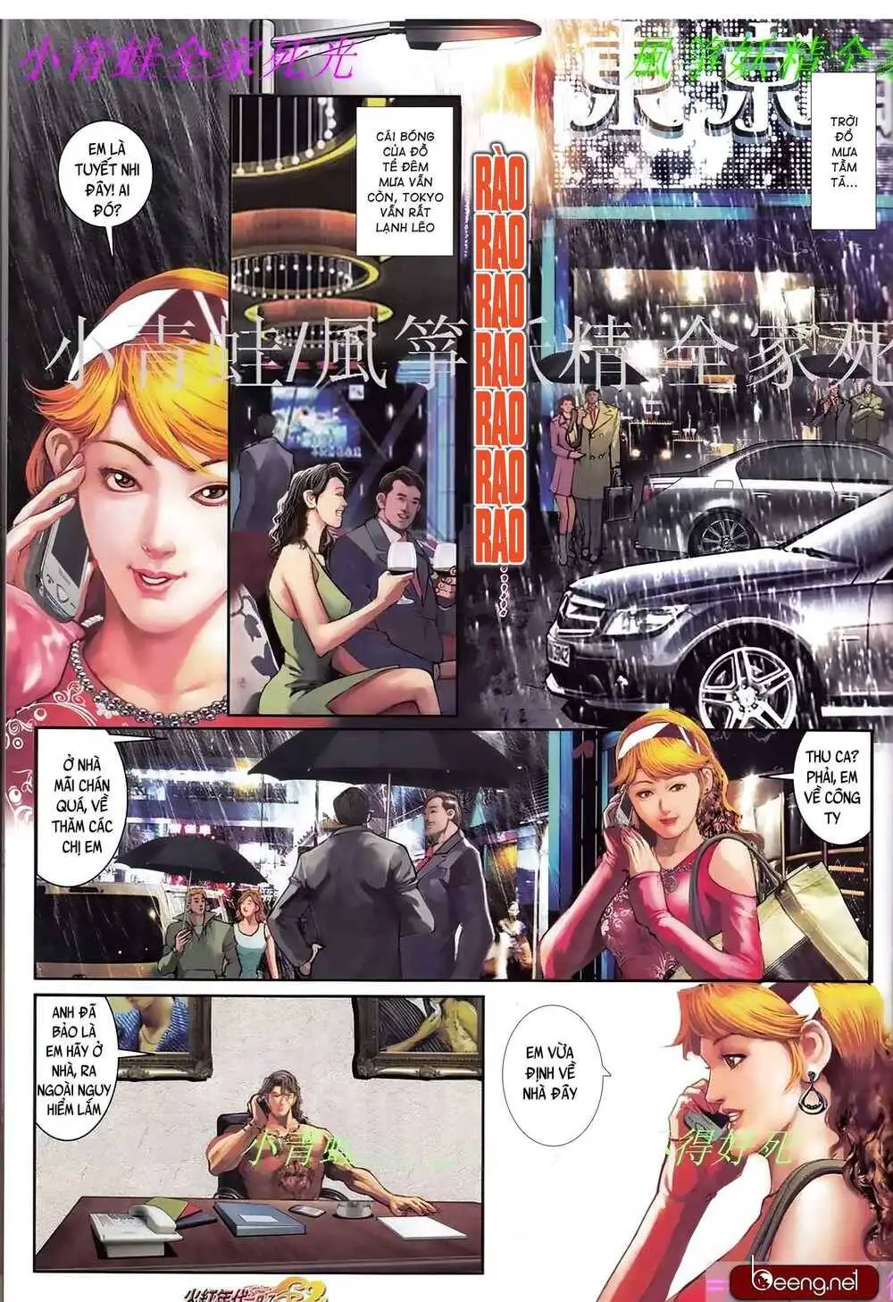 Hỏa Hồng Niên Đại Hắc Cốt Đường Nettruyen ZZZ Chương 944 Page 6