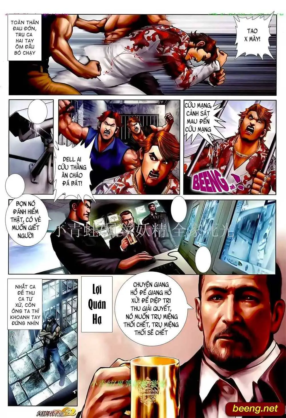Hỏa Hồng Niên Đại Hắc Cốt Đường Nettruyen ZZZ Chương 936 Page 9