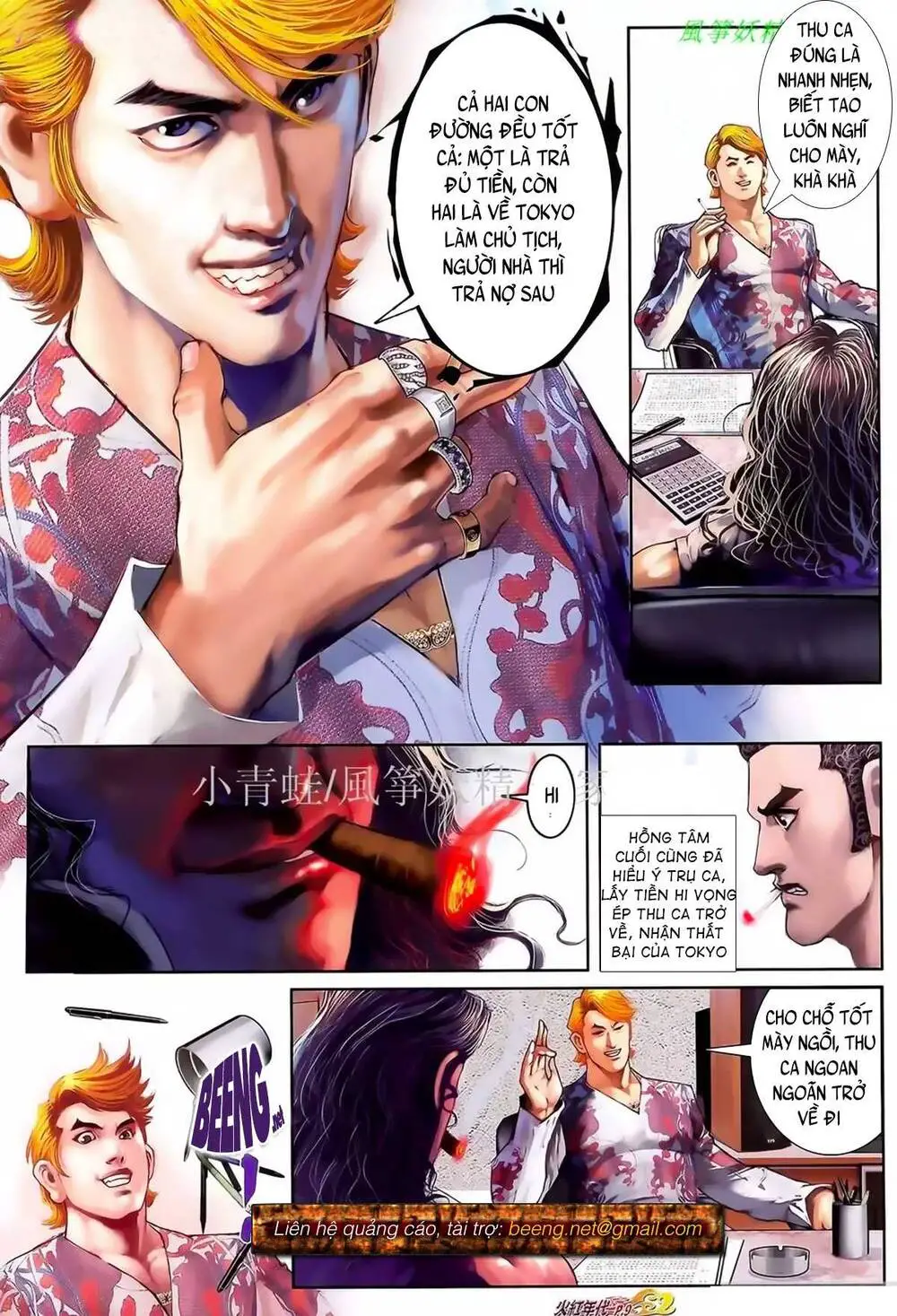 Hỏa Hồng Niên Đại Hắc Cốt Đường Nettruyen ZZZ Chương 932 Page 7
