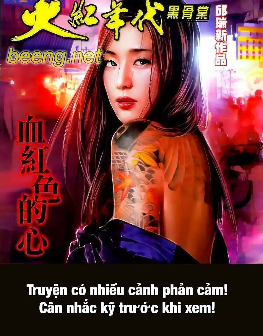Hỏa Hồng Niên Đại Hắc Cốt Đường Nettruyen ZZZ Chương 933 Page 1