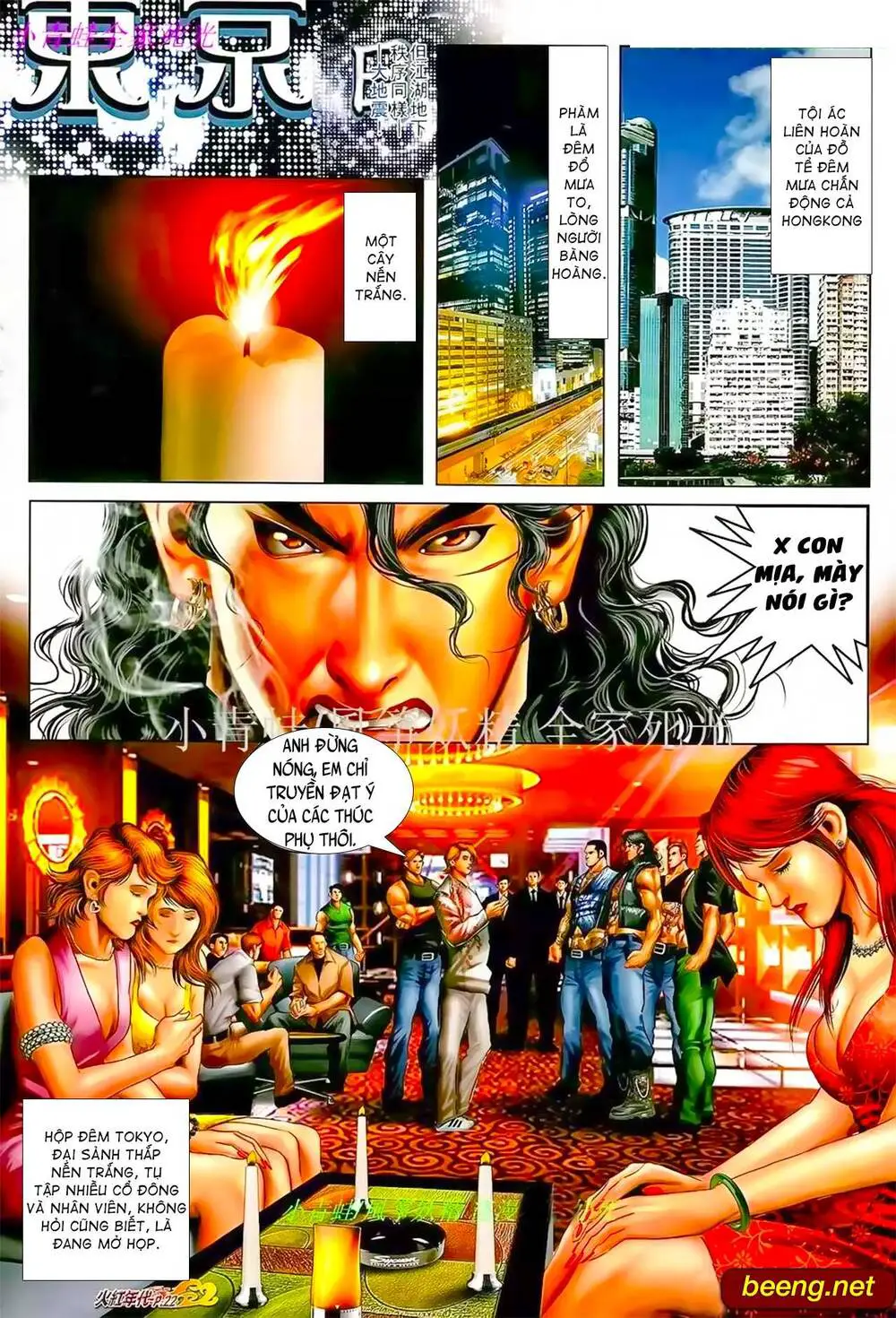 Hỏa Hồng Niên Đại Hắc Cốt Đường Nettruyen ZZZ Chương 927 Page 6