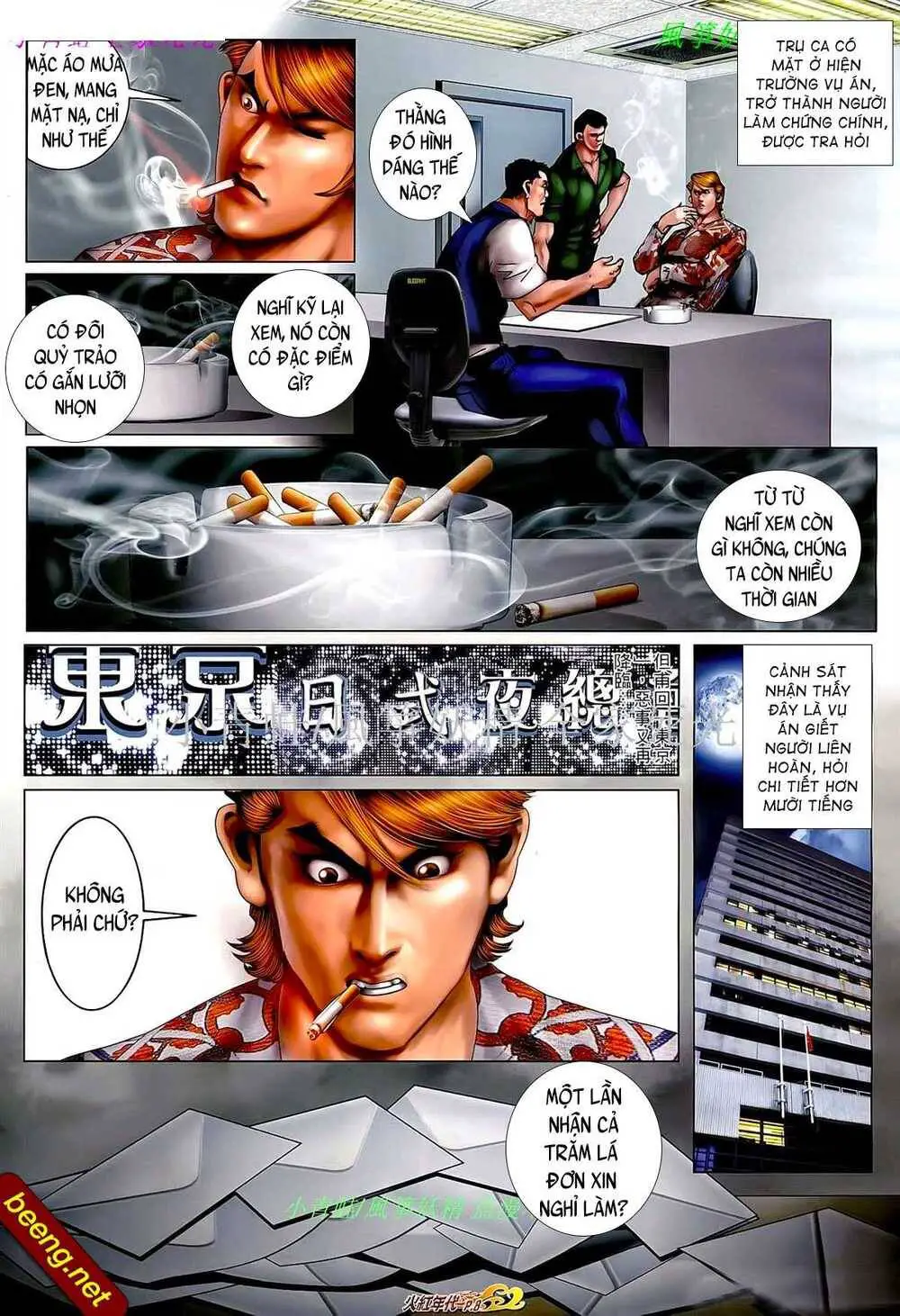 Hỏa Hồng Niên Đại Hắc Cốt Đường Nettruyen ZZZ Chương 930 Page 7