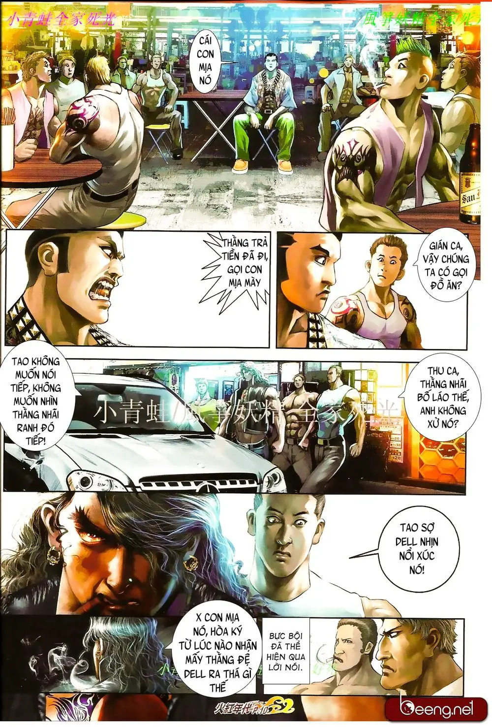 Hỏa Hồng Niên Đại Hắc Cốt Đường Nettruyen ZZZ Chương 862 Page 8