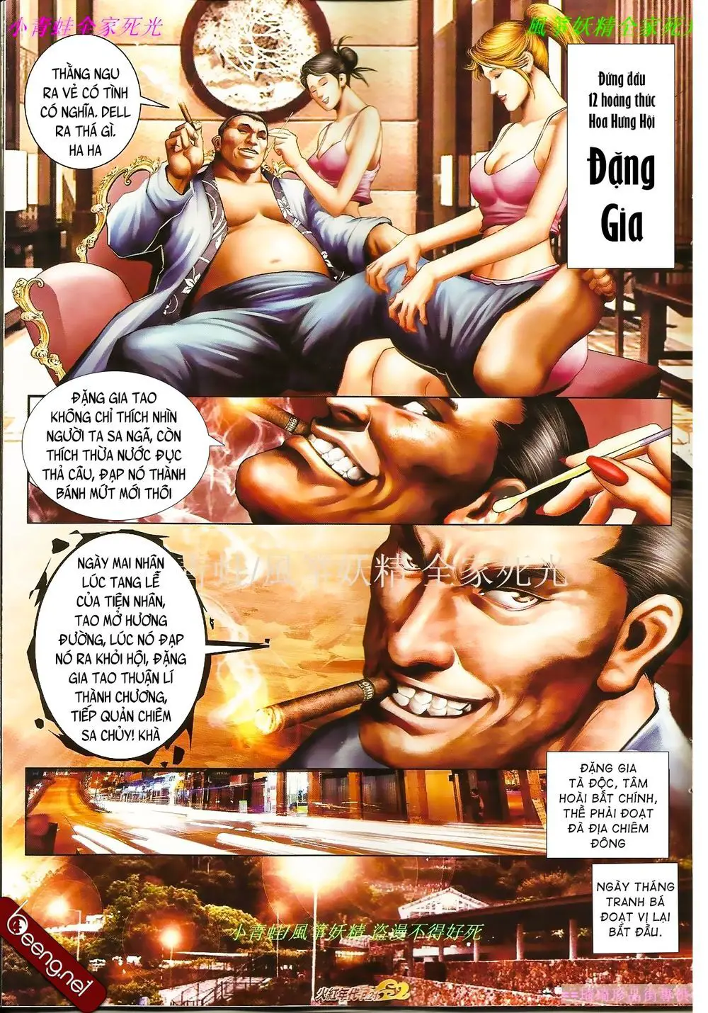 Hỏa Hồng Niên Đại Hắc Cốt Đường Nettruyen ZZZ Chương 853 Page 7