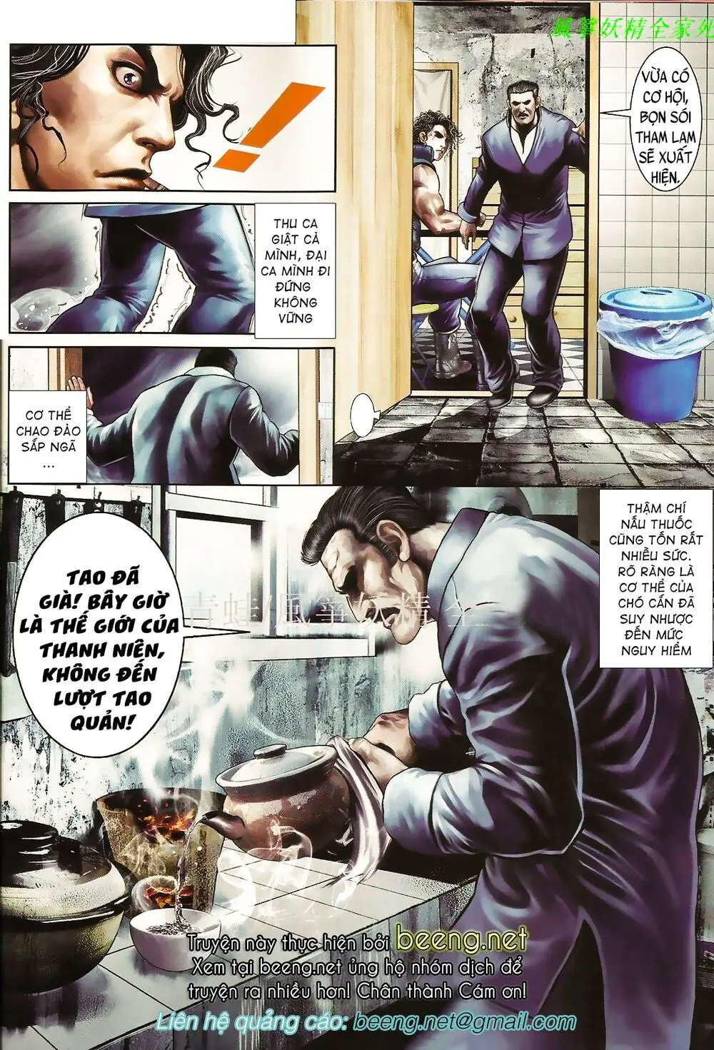 Hỏa Hồng Niên Đại Hắc Cốt Đường Nettruyen ZZZ Chương 852 Page 13