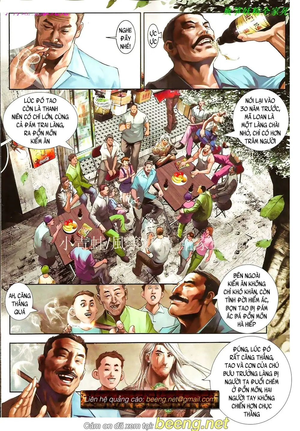 Hỏa Hồng Niên Đại Hắc Cốt Đường Nettruyen ZZZ Chương 864 Page 13
