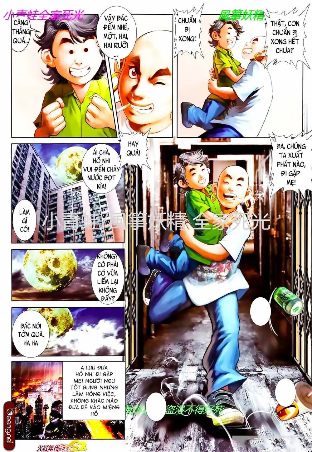 Hỏa Hồng Niên Đại Hắc Cốt Đường Nettruyen ZZZ Chương 832 Page 4