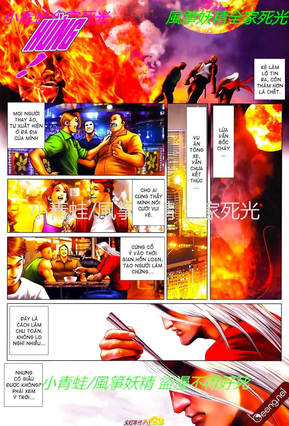 Hỏa Hồng Niên Đại Hắc Cốt Đường Nettruyen ZZZ Chương 794 Page 11