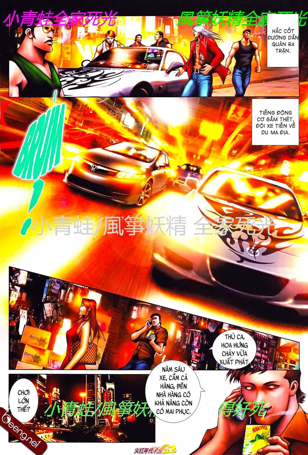 Hỏa Hồng Niên Đại Hắc Cốt Đường Nettruyen ZZZ Chương 787 Page 11