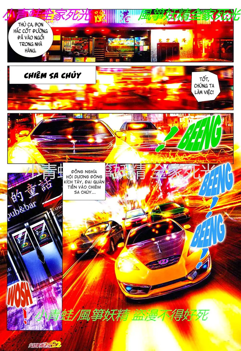 Hỏa Hồng Niên Đại Hắc Cốt Đường Nettruyen ZZZ Chương 787 Page 13