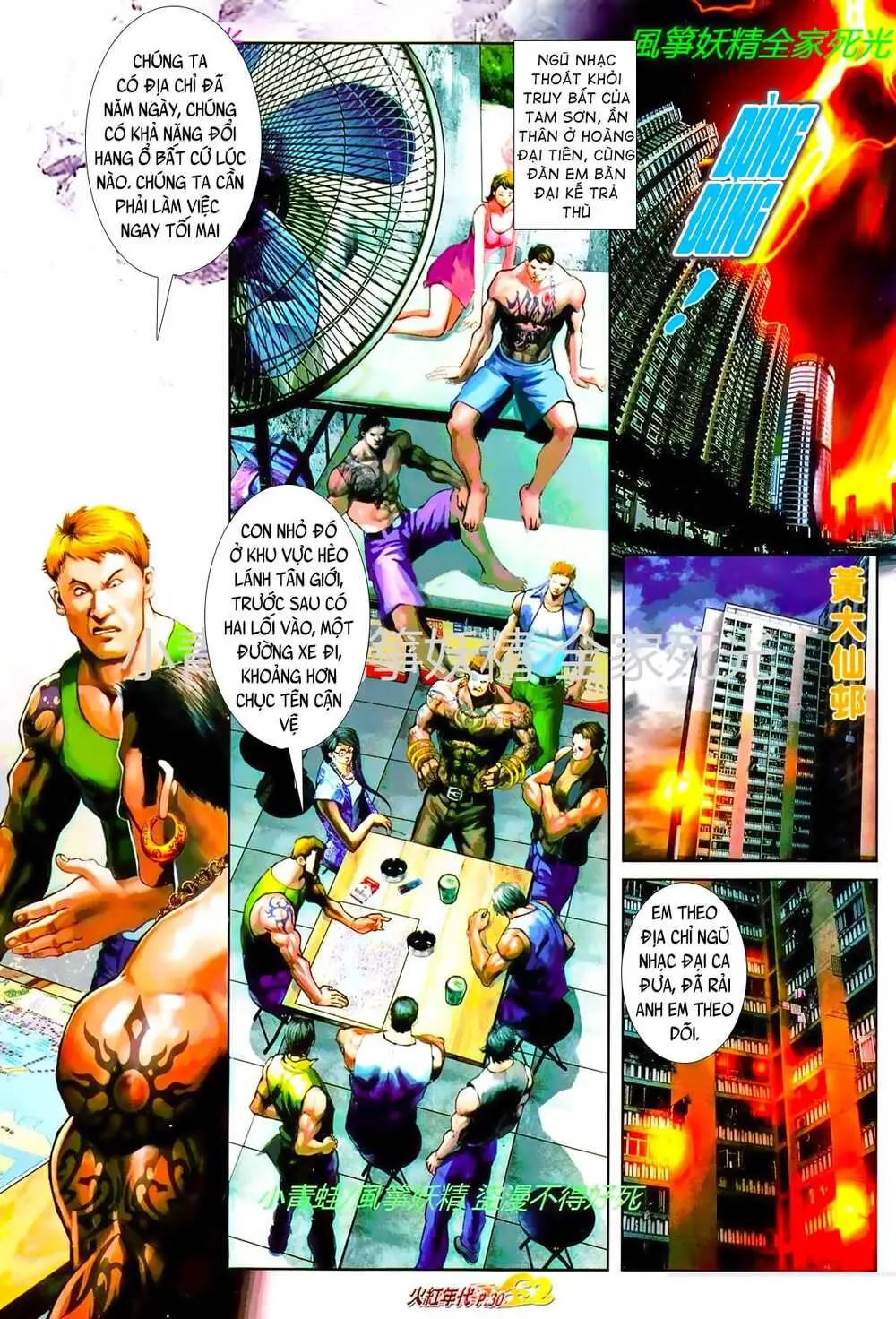 Hỏa Hồng Niên Đại Hắc Cốt Đường Nettruyen ZZZ Chương 835 Page 13