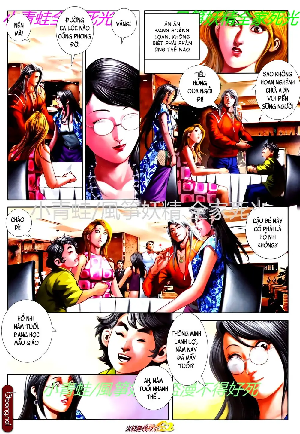 Hỏa Hồng Niên Đại Hắc Cốt Đường Nettruyen ZZZ Chương 776 Page 5
