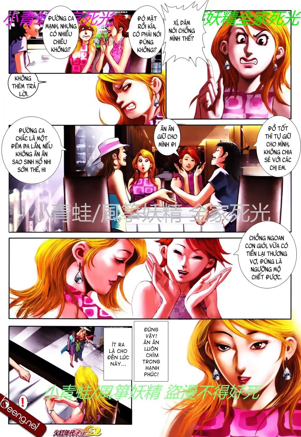 Hỏa Hồng Niên Đại Hắc Cốt Đường Nettruyen ZZZ Chương 781 Page 3