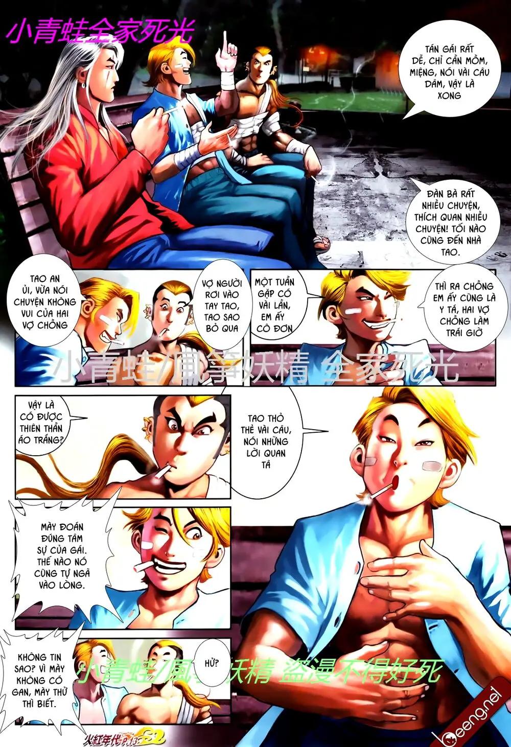 Hỏa Hồng Niên Đại Hắc Cốt Đường Nettruyen ZZZ Chương 764 Page 13