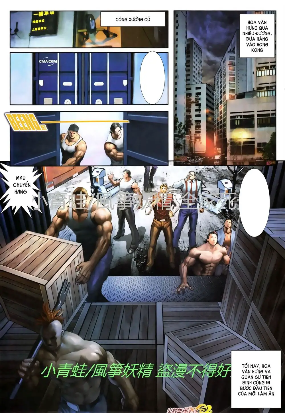 Hỏa Hồng Niên Đại Hắc Cốt Đường Nettruyen ZZZ Chương 749 Page 4