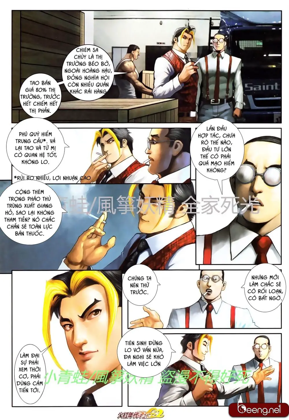 Hỏa Hồng Niên Đại Hắc Cốt Đường Nettruyen ZZZ Chương 749 Page 6
