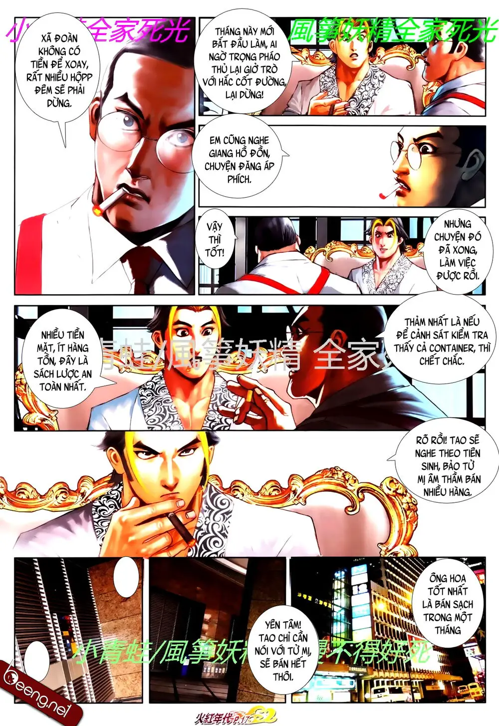 Hỏa Hồng Niên Đại Hắc Cốt Đường Nettruyen ZZZ Chương 773 Page 3