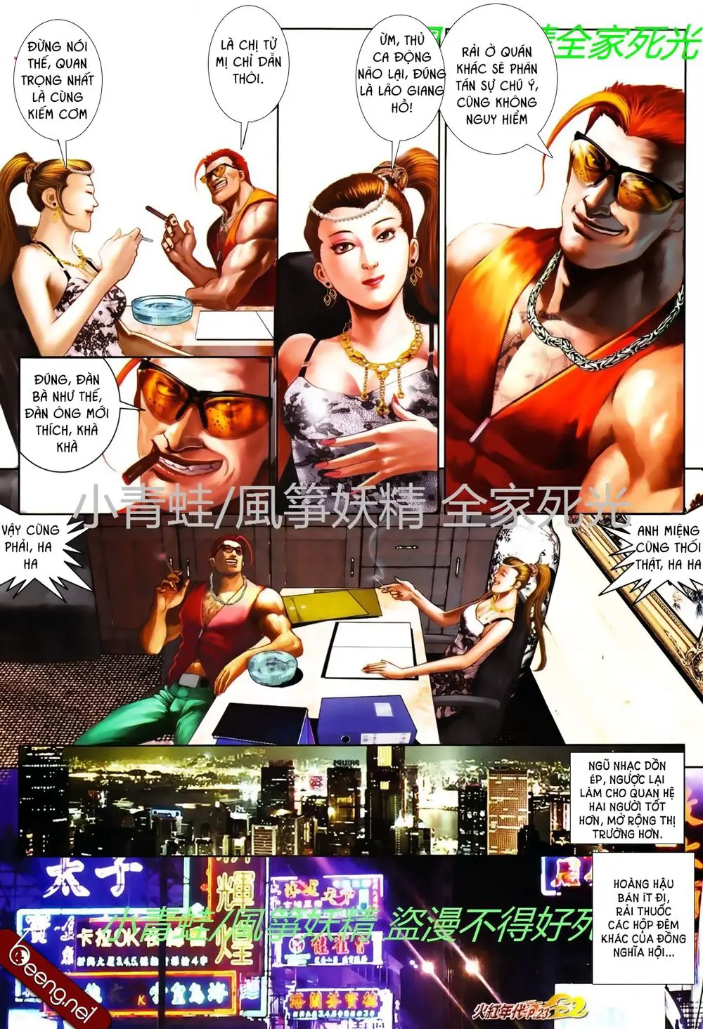 Hỏa Hồng Niên Đại Hắc Cốt Đường Nettruyen ZZZ Chương 757 Page 9