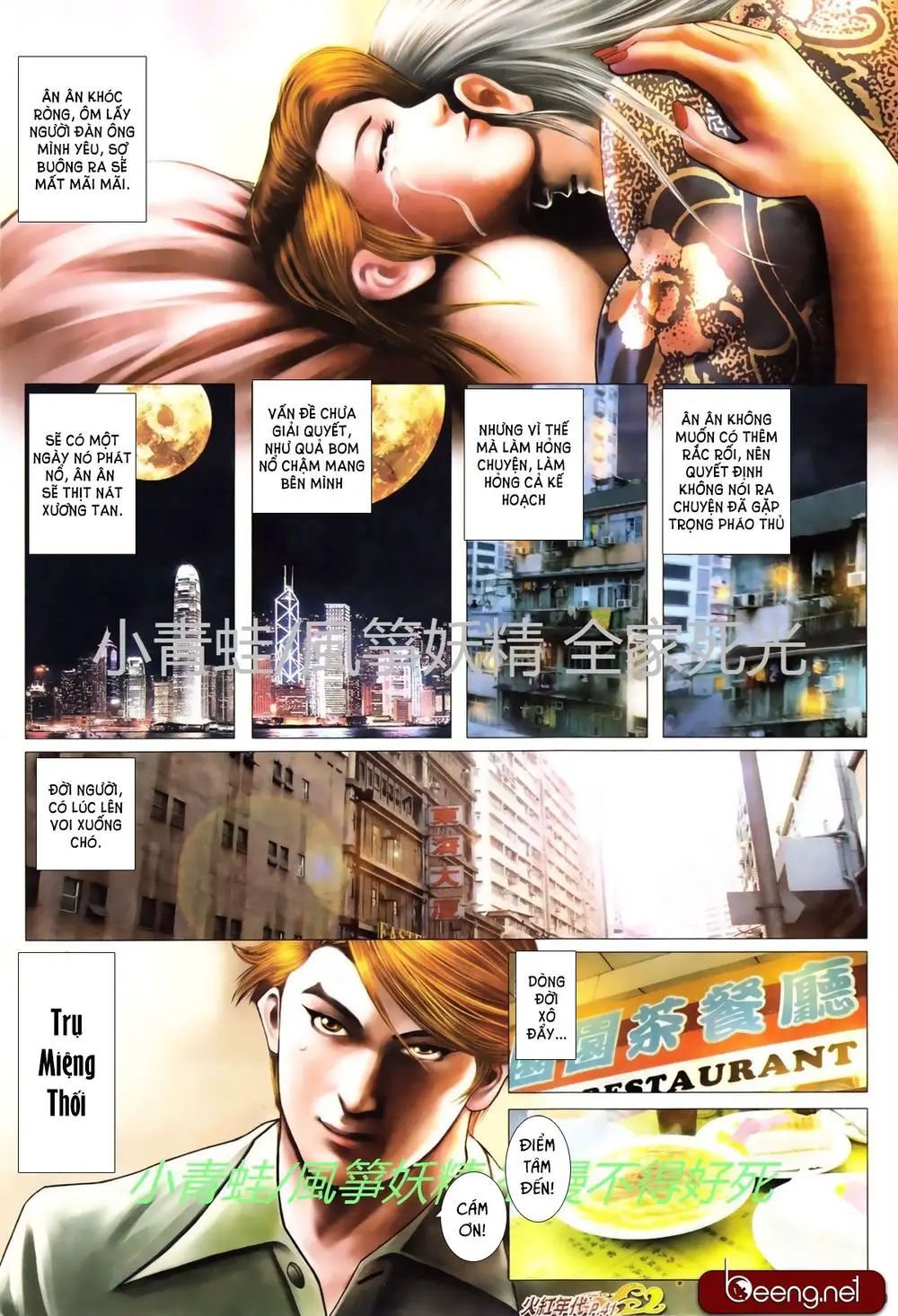Hỏa Hồng Niên Đại Hắc Cốt Đường Nettruyen ZZZ Chương 734 Page 6