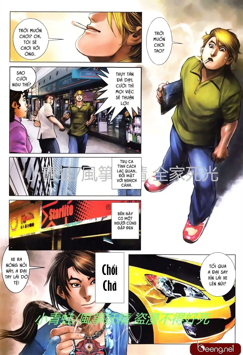 Hỏa Hồng Niên Đại Hắc Cốt Đường Nettruyen ZZZ Chương 734 Page 12