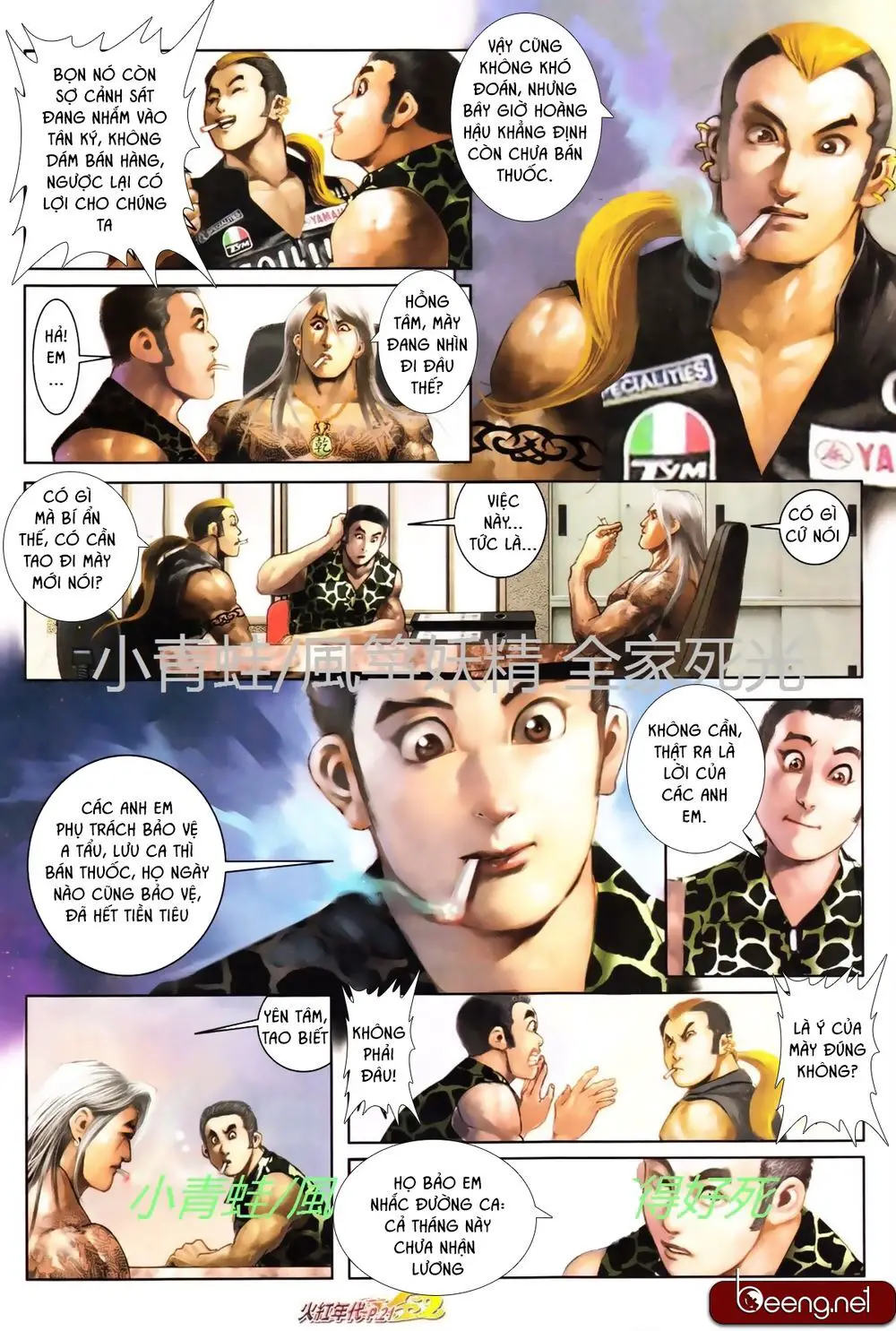 Hỏa Hồng Niên Đại Hắc Cốt Đường Nettruyen ZZZ Chương 733 Page 6
