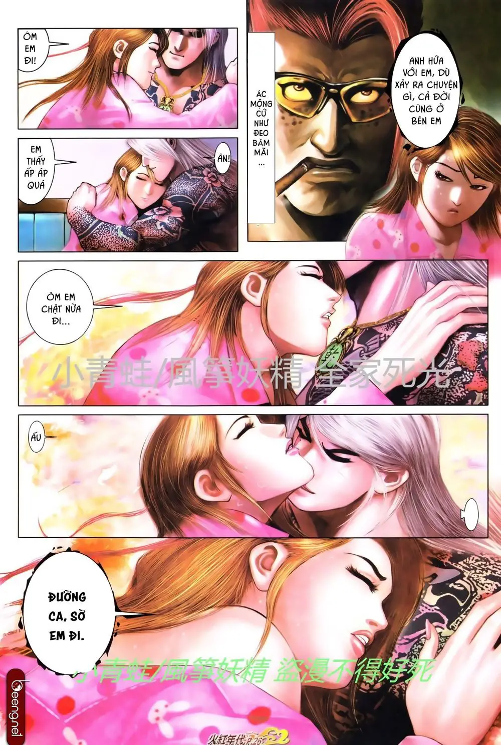 Hỏa Hồng Niên Đại Hắc Cốt Đường Nettruyen ZZZ Chương 733 Page 11