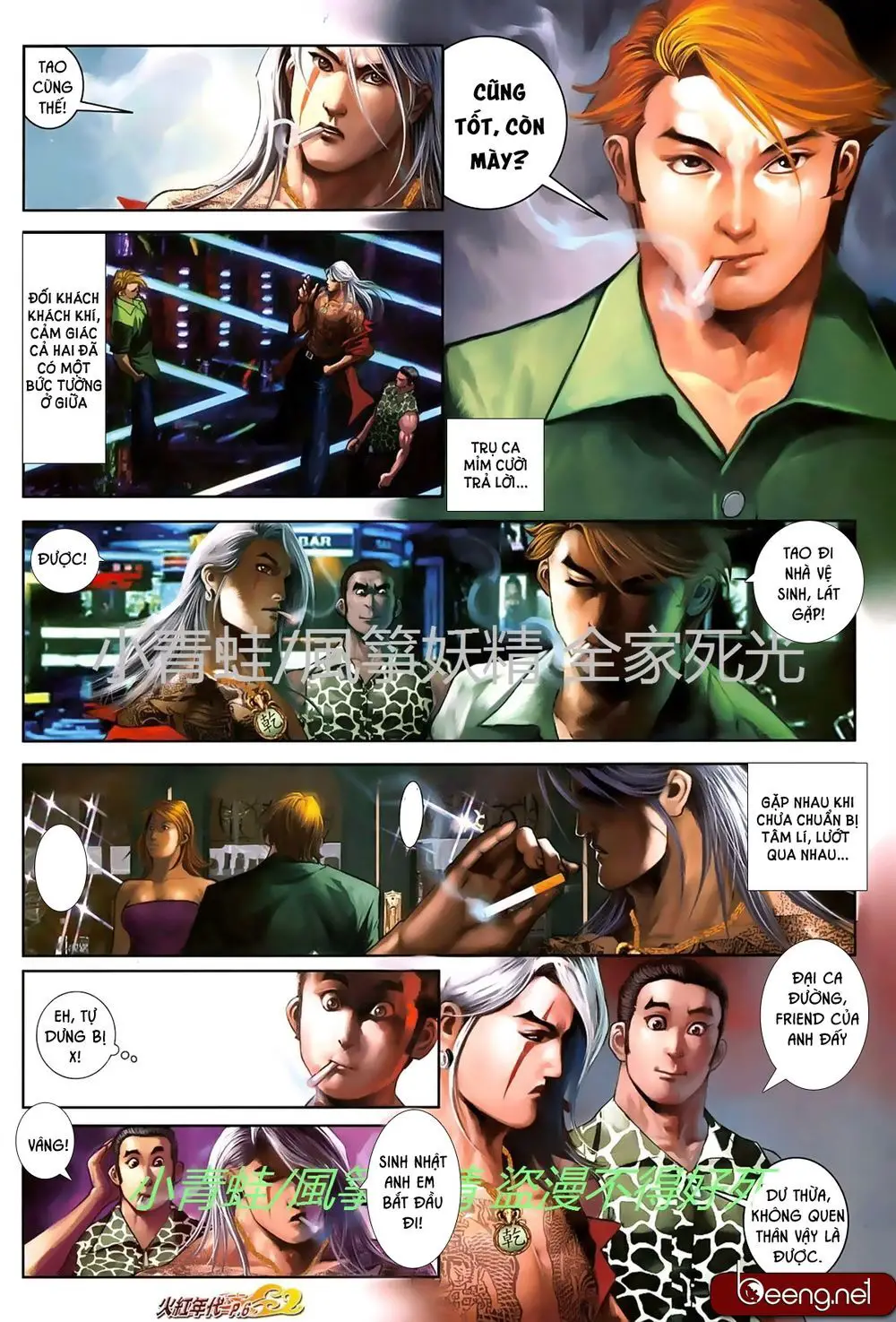 Hỏa Hồng Niên Đại Hắc Cốt Đường Nettruyen ZZZ Chương 724 Page 5