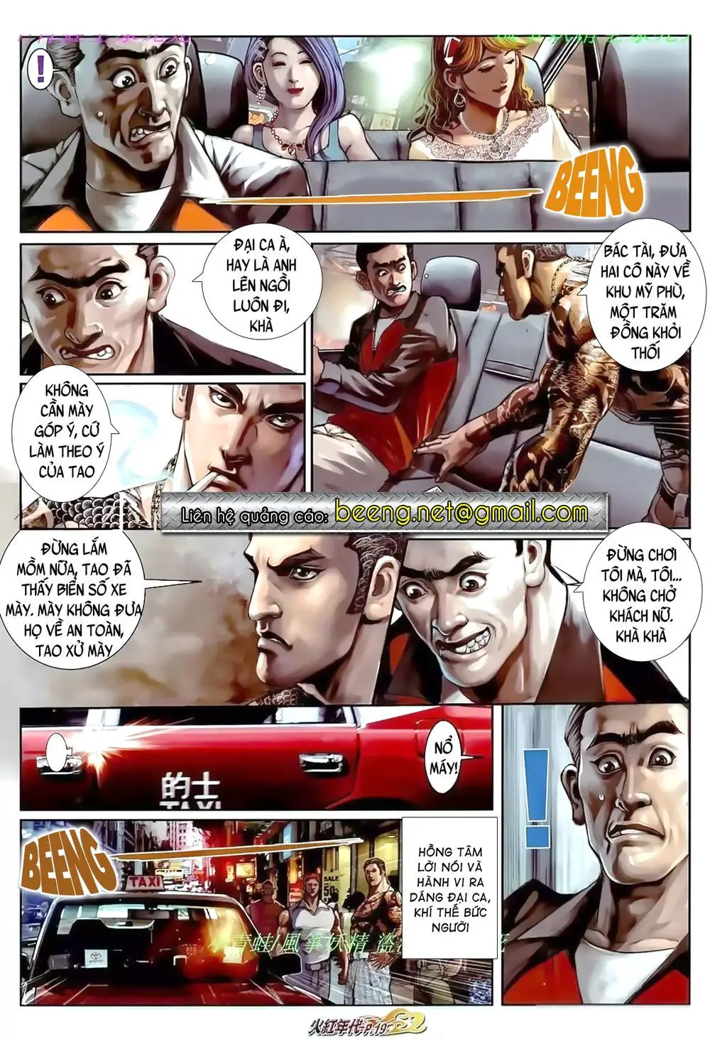 Hỏa Hồng Niên Đại Hắc Cốt Đường Nettruyen ZZZ Chương 889 Page 4