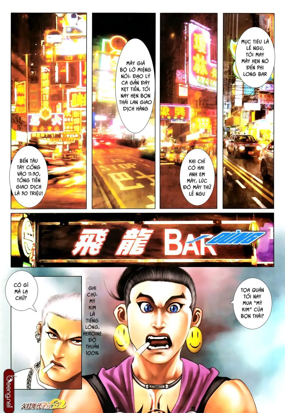 Hỏa Hồng Niên Đại Hắc Cốt Đường Nettruyen ZZZ Chương 661 Page 4