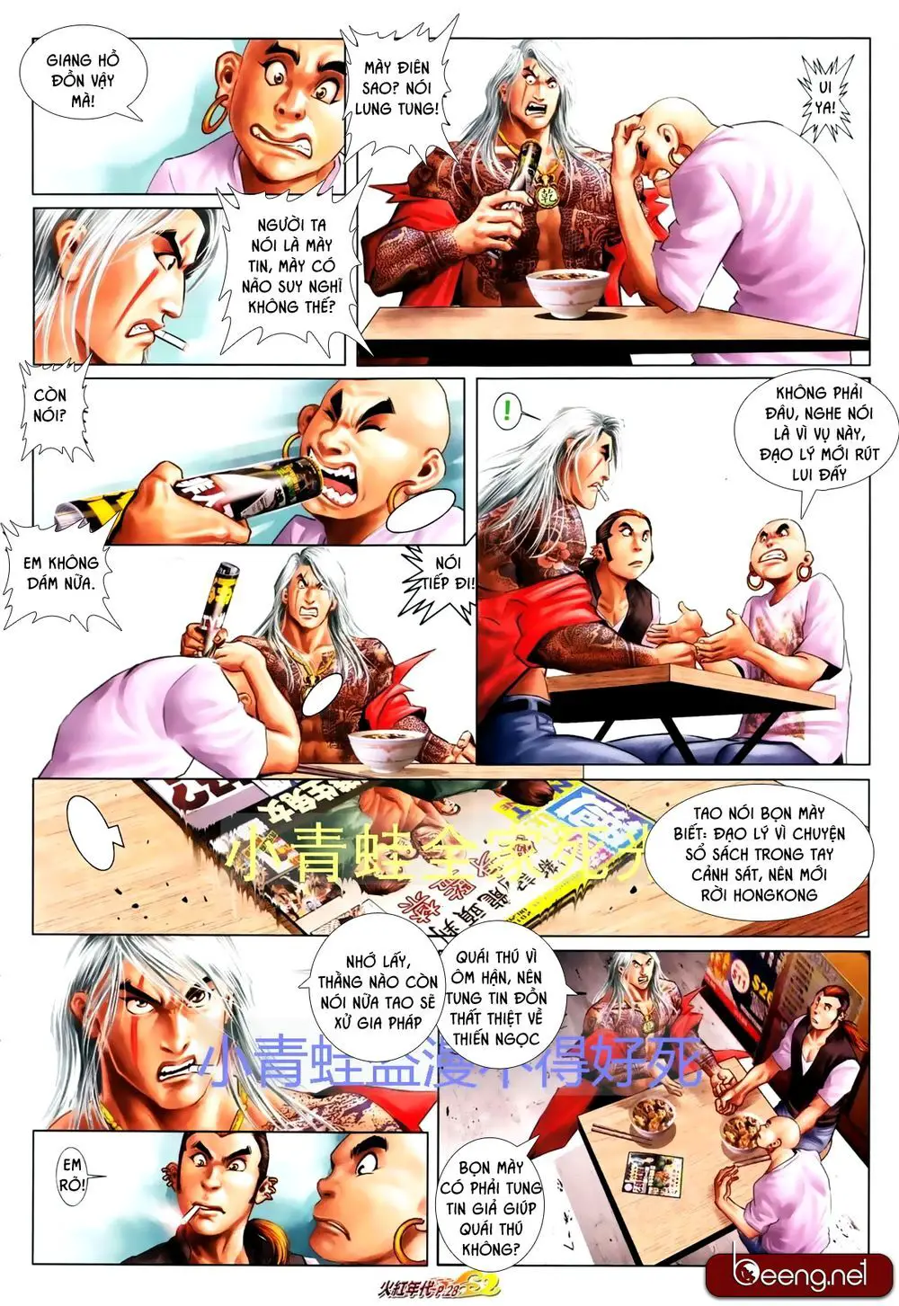 Hỏa Hồng Niên Đại Hắc Cốt Đường Nettruyen ZZZ Chương 699 Page 12