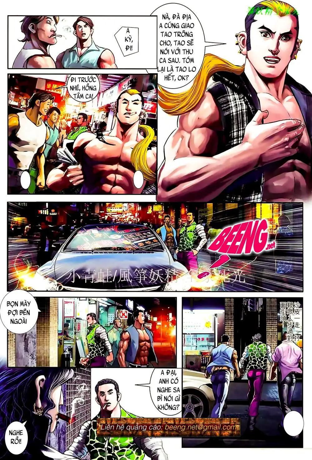 Hỏa Hồng Niên Đại Hắc Cốt Đường Nettruyen ZZZ Chương 887 Page 3