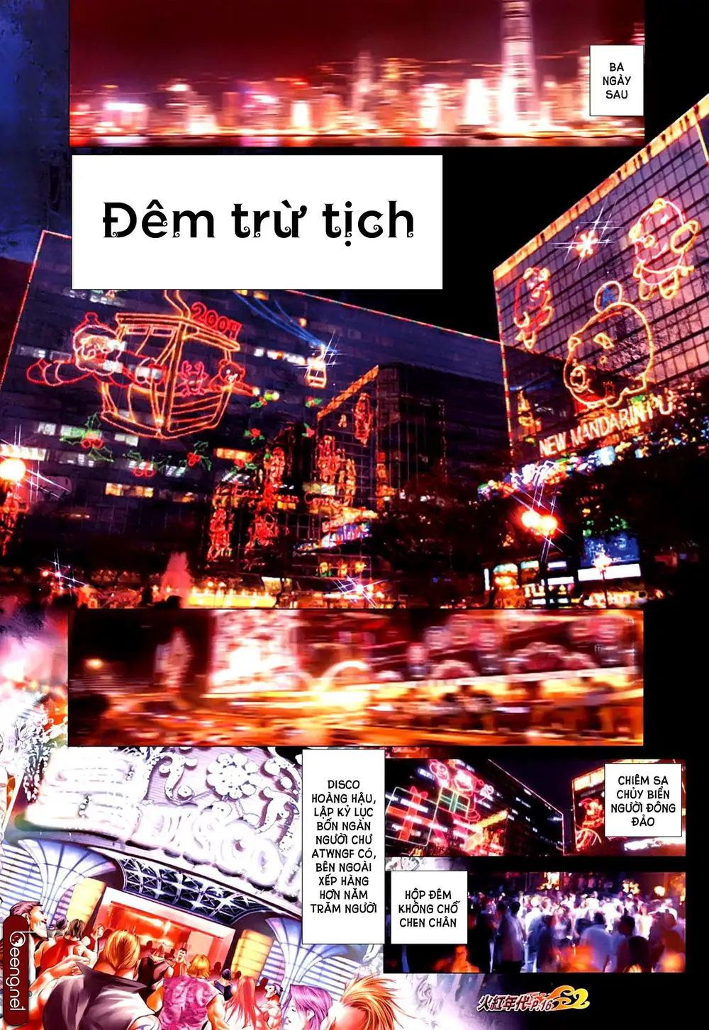 Hỏa Hồng Niên Đại Hắc Cốt Đường Nettruyen ZZZ Chương 621 Page 2