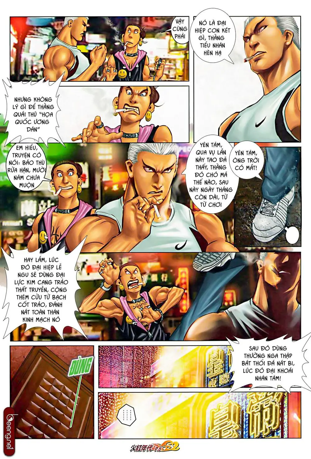 Hỏa Hồng Niên Đại Hắc Cốt Đường Nettruyen ZZZ Chương 594 Page 5