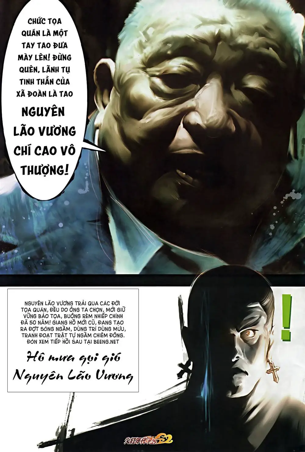 Hỏa Hồng Niên Đại Hắc Cốt Đường Nettruyen ZZZ Chương 595 Page 14