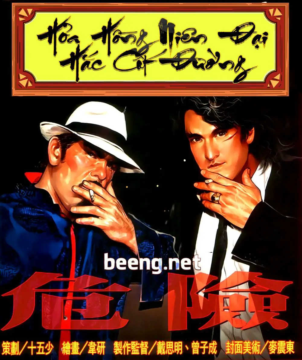 Hỏa Hồng Niên Đại Hắc Cốt Đường Nettruyen ZZZ Chương 344 Page 1